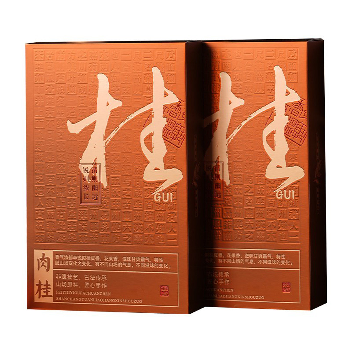 茶叶武夷山岩茶正岩肉桂大红袍礼盒装果香浓香型小袋装老树礼品茶,淘宝优惠券,粉丝福利购,淘宝优惠卷