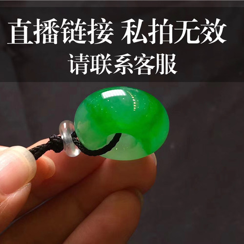 九九直播翡翠散珠子圆珠三彩小米珠冰种diy手链珠绳直播专拍链接 - 图2