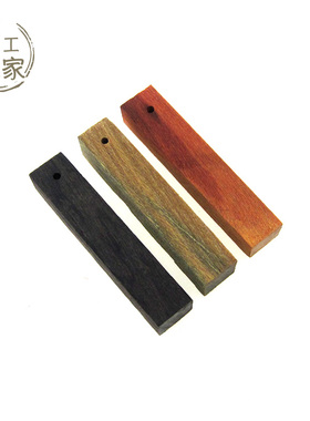红木diy自制平安无事牌子吊坠牌