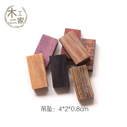 红木木料 自制四季平安无事牌子吊坠牌平安符车挂木料4*2*0.8CM - 图0