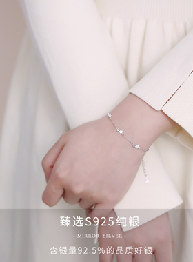 星星纯银手链女银锆石