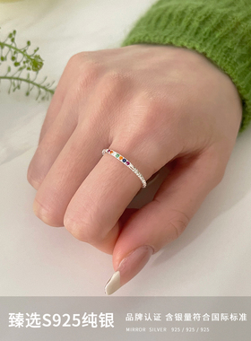 其他女925银时尚彩虹色