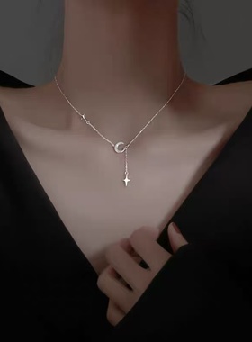 星月项链2025年新款女925纯银项链女高级设计感小众锁骨链配饰