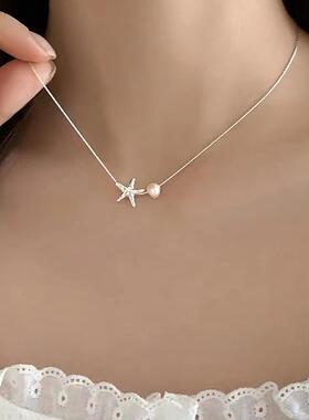 925纯银海星珍珠项链轻奢女2024新爆款锁骨链高级感颈链
