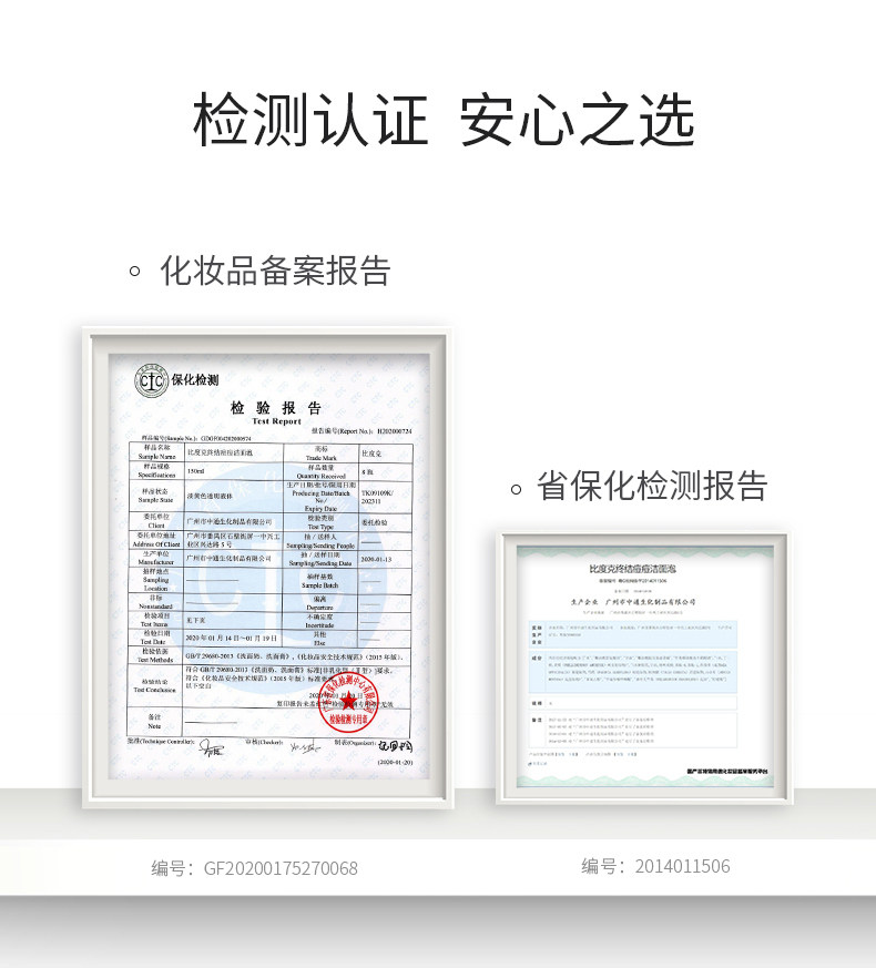 比度克洗面奶BEDOOK洗面奶祛痘洁面泡女男保湿泡沫搭祛痘膏爽肤水,淘宝优惠券,粉丝福利购,淘宝优惠卷