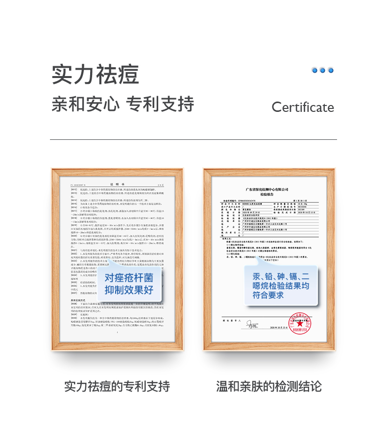 比度克祛痘膏拔毒膏拔痘BEDOOK去粉刺去闭口搭洗面奶爽肤水精华乳