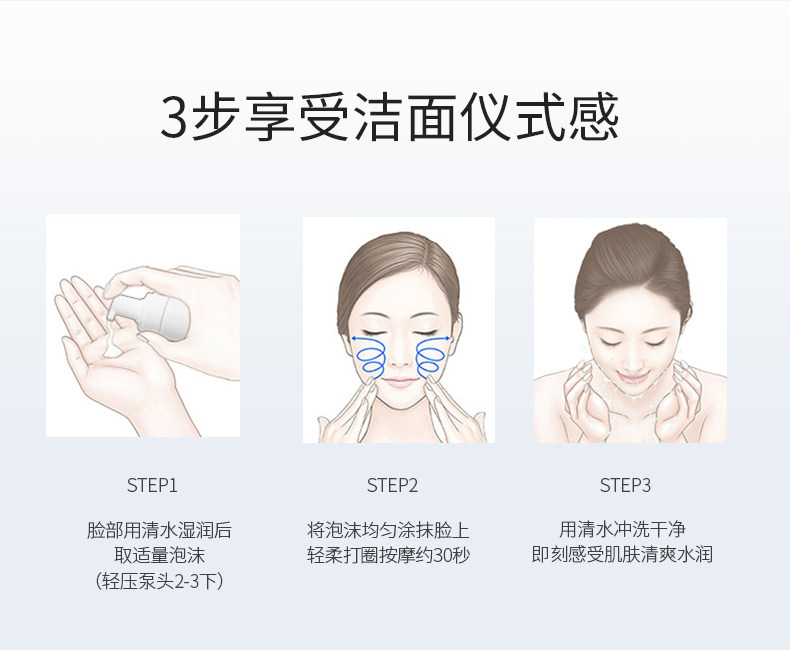 比度克洗面奶BEDOOK洗面奶祛痘洁面泡女男保湿泡沫搭祛痘膏爽肤水,淘宝优惠券,粉丝福利购,淘宝优惠卷