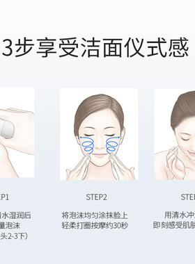 预防长痘+保湿+不紧绷+温和舒缓