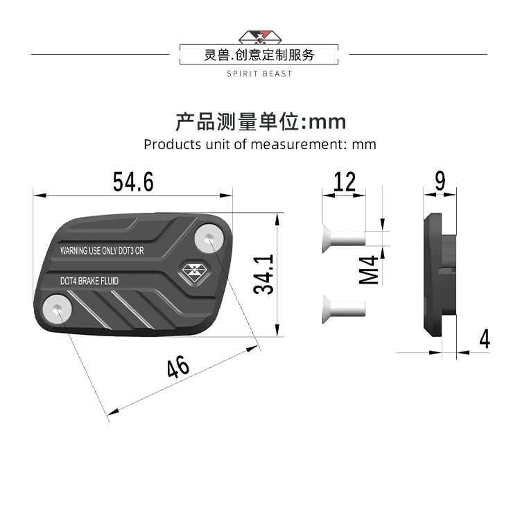 九号E300P电动车改装配件猎户座Dz110P上泵盖子碟刹油泵密封盖-图1