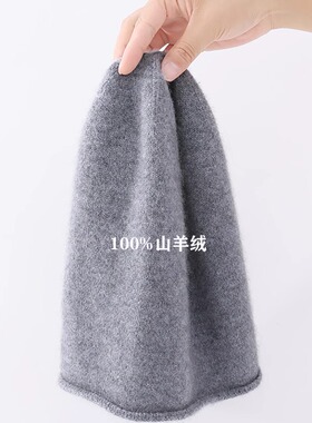 秋冬季100%纯羊绒帽子男女保暖针织卷边堆堆冷帽欧美休闲COS风