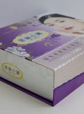 名姵佩专柜正品化妆品精装抽色褪黄5合1补水保湿五件套装护肤正品