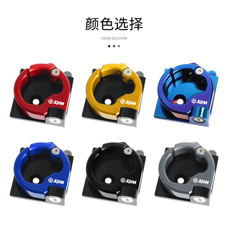 适用三阳MMBCU曼巴/FNX150火焰凤凰JETSL150/125 JP150改装件挂钩 - 图0