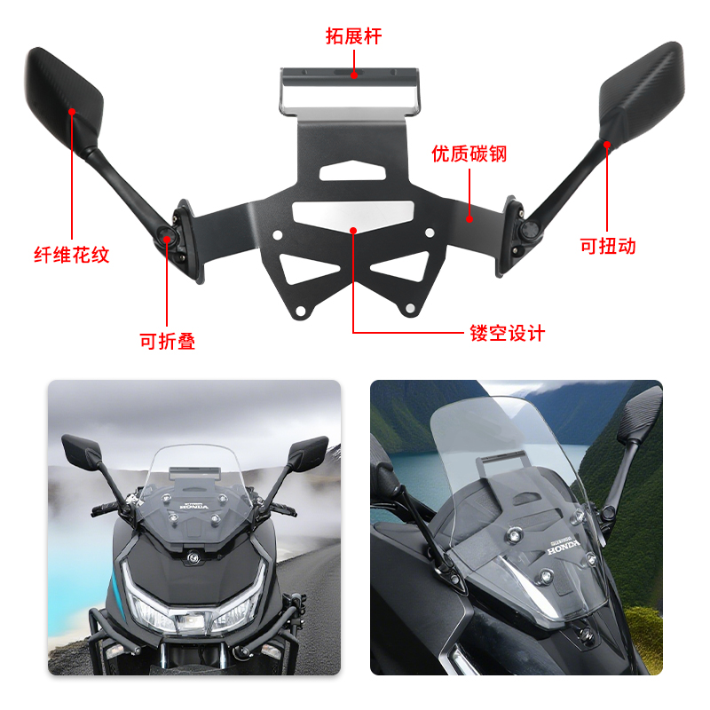 适用本田NS150GX改装后视镜前移支架 高清大视野前移后视镜配件 - 图1