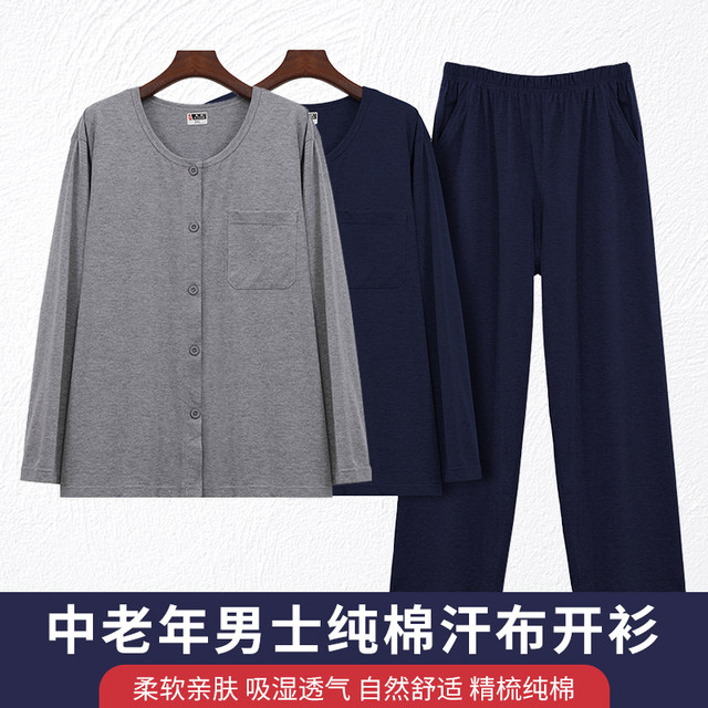 Cardigan ຂອງຜູ້ຊາຍສອງເຕົ້ານົມ jersey ຝ້າຍບໍລິສຸດ