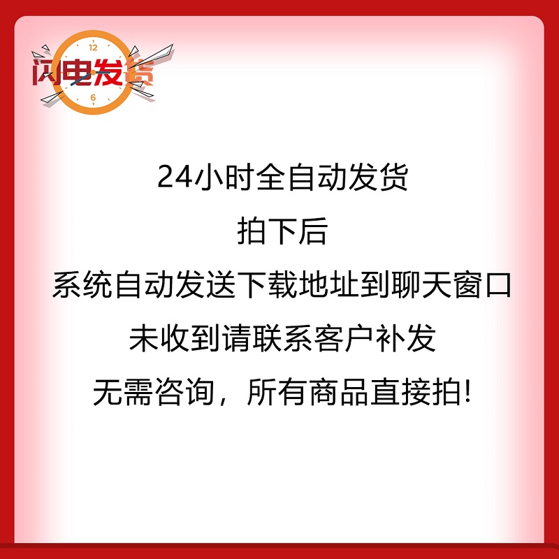 一分钱壁纸高清电脑桌面一元钱1毛钱0.01秒拍秒发秒评养号 - 图1