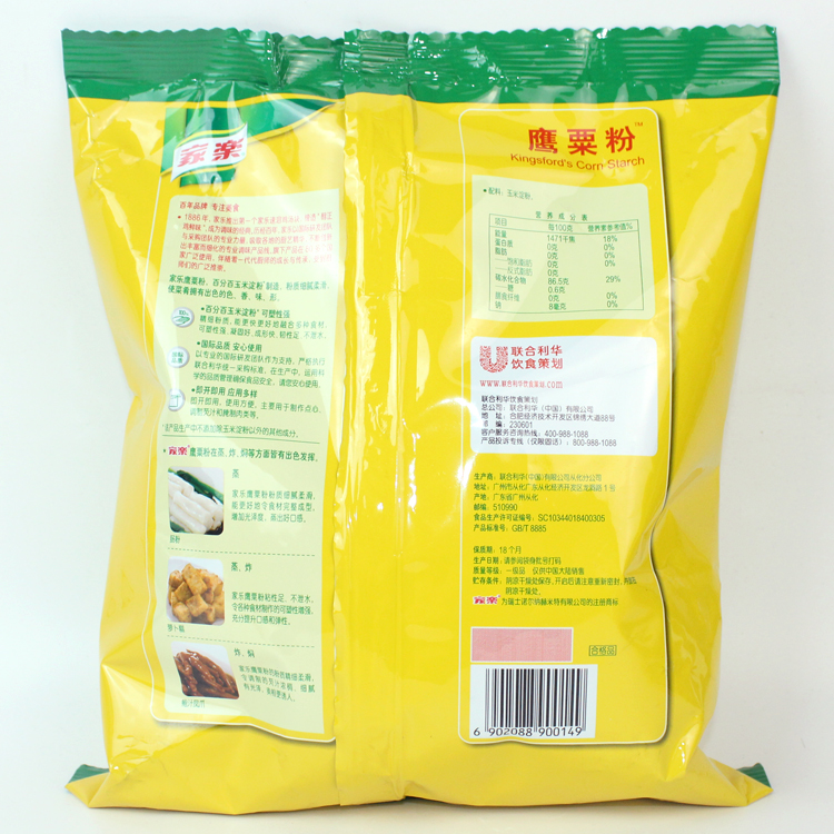 家乐牌鹰粟粉 粟粉 玉米淀粉 蛋糕 西点用 烘焙原料 原装1kg - 图0