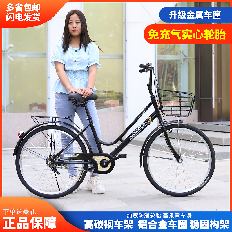 24寸26寸成人自行车女式男式实心轮胎普通轻便通勤车休闲学生单车-图0