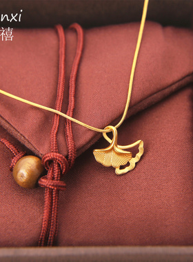 三生有幸扇形银杏叶项链