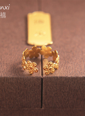 金色复古小花戒指开口食指戒