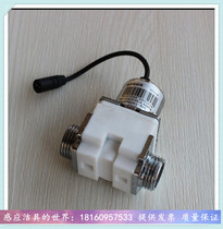 HUIYI Huiyi induction urinating valve accessories straight through universal pulse solenoid valve DC4 5VDC6V motor