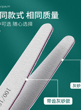 美甲搓条指甲打磨砂条