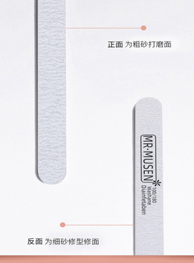 美甲修形磨甲面抛光卸甲打磨套装