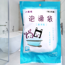 Travel Disposable Bubble Bath bag Thickened Bath Bag Bath Tug Wood Barrel Bag SPA Plastic Bathtub Membrane Bath bag