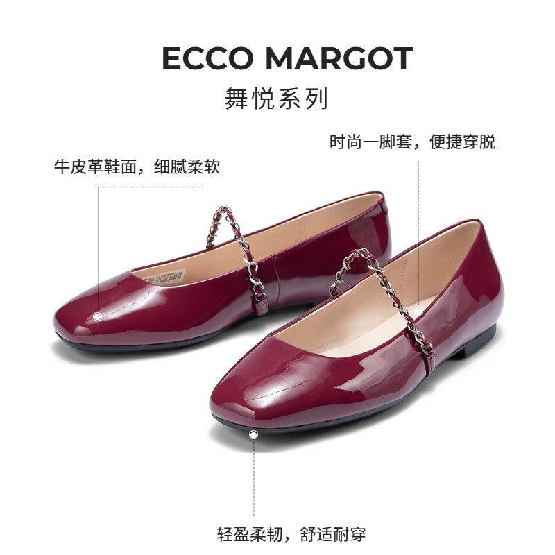 ECCO爱步女鞋平底鞋 2025新款芭蕾舞鞋玛丽珍鞋单鞋 舞悦234333,淘宝优惠券,粉丝福利购,淘宝优惠卷