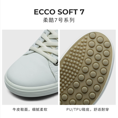 Ecco Loves Fedal Shoes Casual Shoes flat Sole Fairy Style Low Help Классическая белая туфли Женская Руку № 7 430003