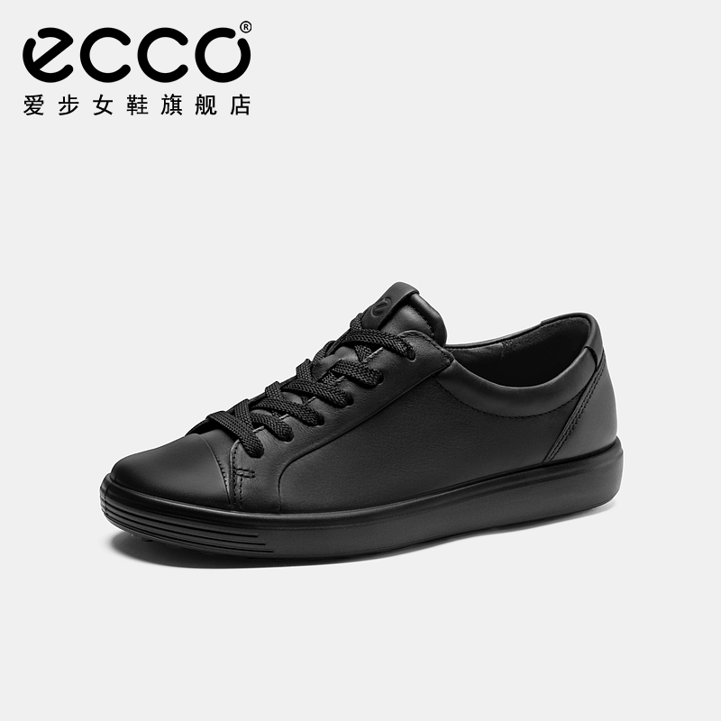 ECCO爱步板鞋女 厚底小白鞋百搭真皮休闲鞋工作鞋 柔酷7号470303