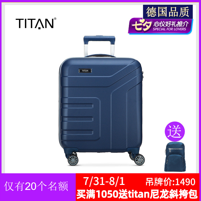 titan德國萬向輪拉桿箱男女登機箱20寸24旅行箱行李箱ins網紅新款
