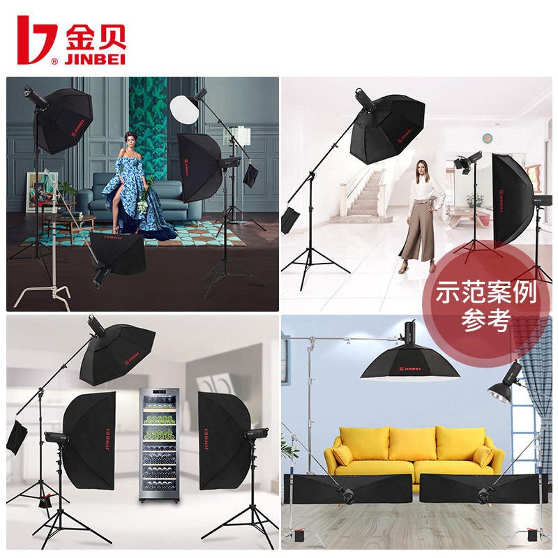 金贝柔光箱M60*90/70*100/80*120长方形柔光罩摄影灯附件通用卡口影棚闪光补光灯箱60*60/70*140_虎窝淘