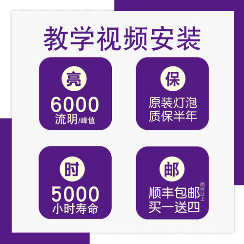 InFocus富可视投影仪灯泡IN124STA IN1503 IN122A投影机灯泡 - 图1