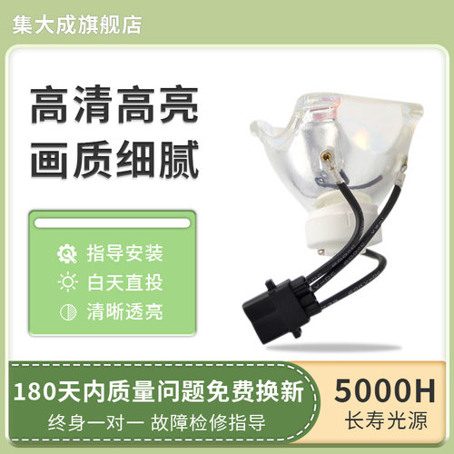适用于三洋投影机灯泡PLC-XU1050C PLC-XU1060C PLC-XU105 PLC-XU106 PLC-XU1160C PLC-XU1150C投影仪灯泡 - 图0