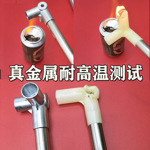 蚊帐支架三通接口配件接头卡套转接头零件压脚加厚铝金属不锈钢 - 图2