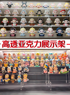 陶陈陈手办展示架一件定制