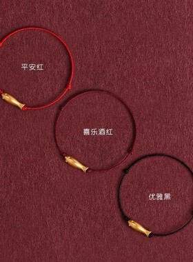 新款古法黄金色锦鲤红绳手链女高级感轻奢小众设计气质编织手绳