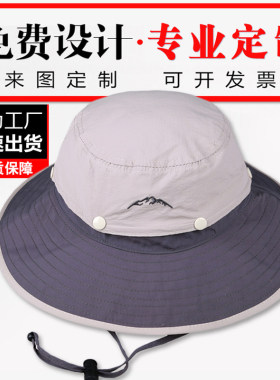 夏季薄款遮阳男士户外速干帽子