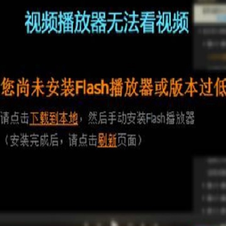 4399游戏摩尔庄园Flash Player Win10\7\8\苹果Mac浏览器网页插件