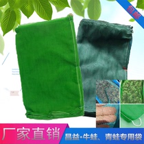 Bullfrog Frog Special Network Bag Loaded Frog Aquatic Mesh Pocket Nylon Breathable Mesh Bag Manufacturer Direct