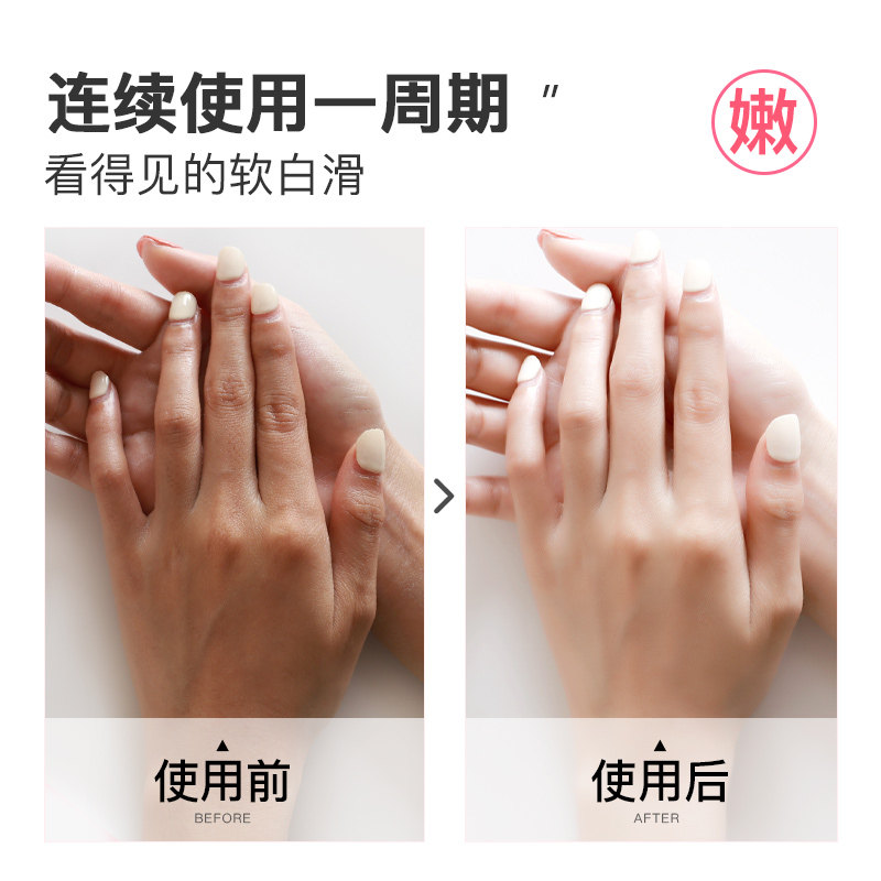 慕漾保湿细嫩双手鼠年手膜脚膜 慕漾手膜