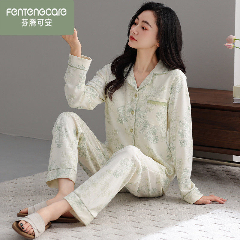 芬腾可安女士睡衣100%纯棉长袖春秋季女款绿色全棉大码宽松家居服,淘宝优惠券,粉丝福利购,淘宝优惠卷