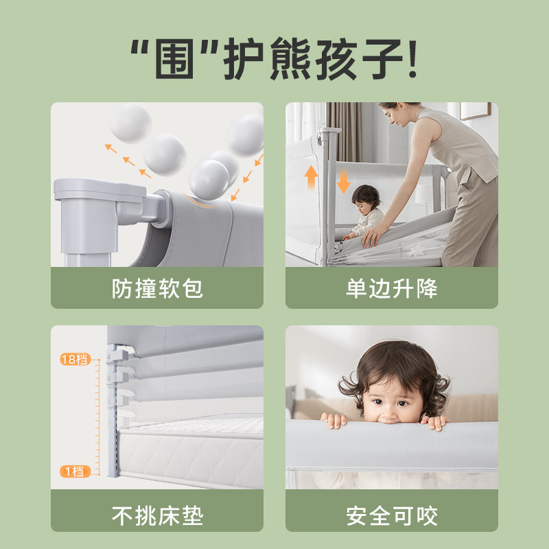 防摔!礼意久久宝宝床边床上防护栏 liyi99礼意久久床护栏