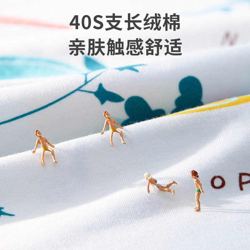 礼意久久秋冬季子宝宝分腿防踢被 liyi99礼意久久睡袋/防踢被