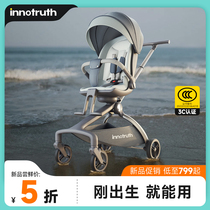 LiYi99 stroller stroller can sit down with a light folding high landscape sneak baby hand-push eva deviner