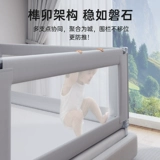 Бортики для приставной кровати, детское универсальное ограждение, 3D