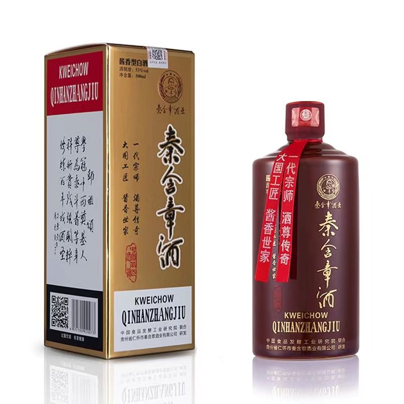 贵州秦含章酒53度酱香型白酒500ml*6瓶整箱婚宴聚会送亲朋长辈 - 图1