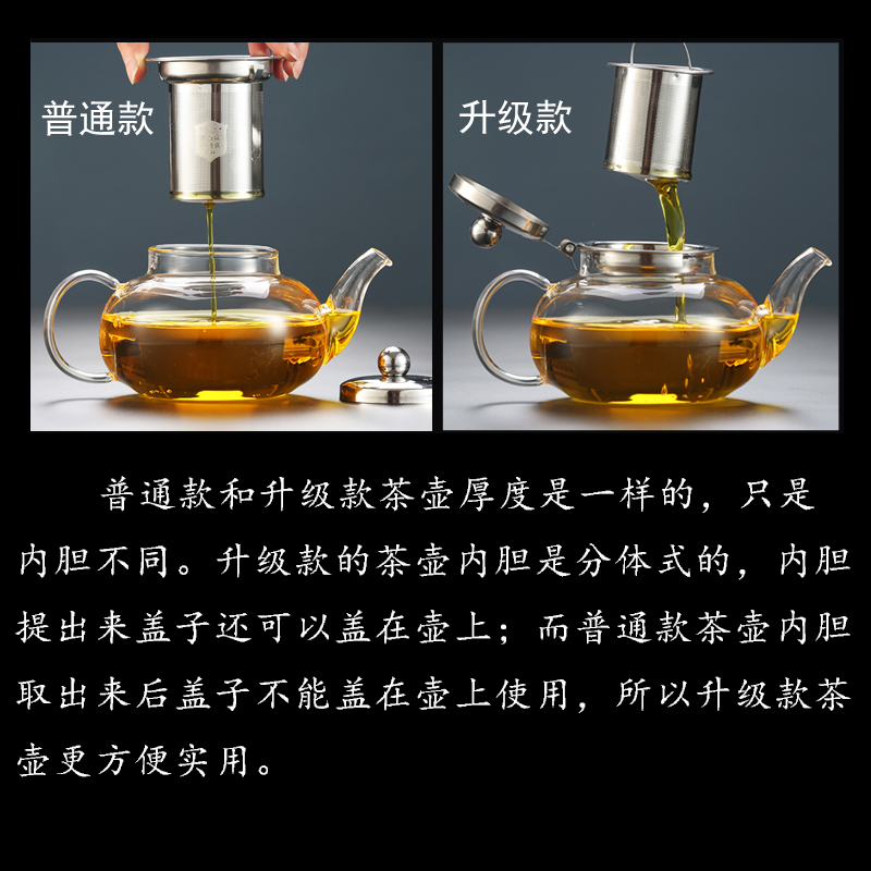 加厚玻璃茶具花茶壶套装整套耐热不锈钢过滤红茶功夫煮泡茶器家用