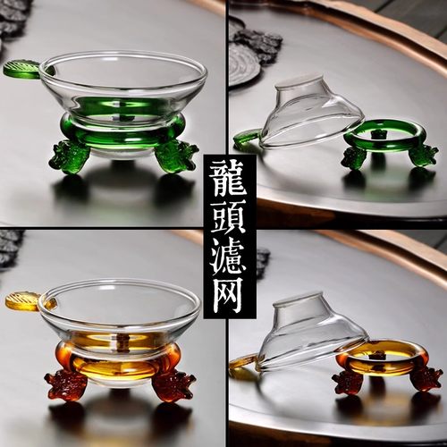 玻璃茶漏茶滤不锈钢过滤网茶隔公杯漏斗滤茶器一体耐热功夫茶具 - 图3