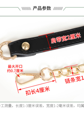 单肩斜挎百搭不褪色包包链条配件